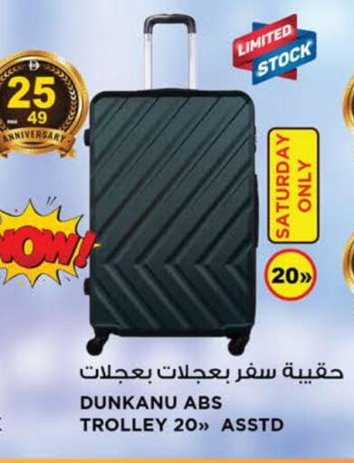 available at Hashim Hypermarket in UAE - Sharjah / Ajman