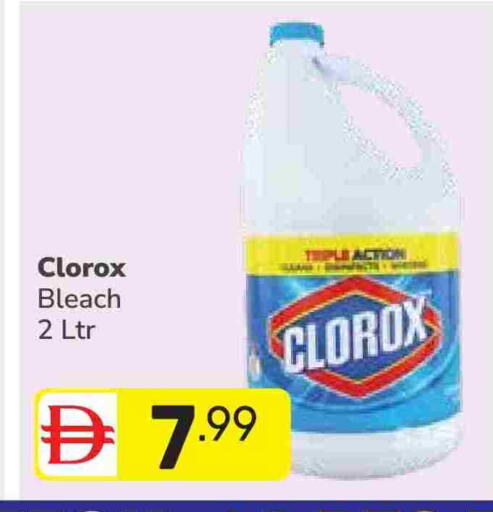 available at دريم نايت هايبرماركت in الإمارات العربية المتحدة , الامارات - دبي