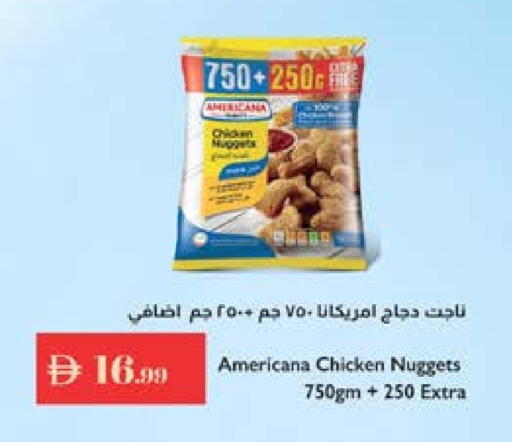 available at إسطنبول سوبرماركت in الإمارات العربية المتحدة , الامارات - ٱلْعَيْن‎