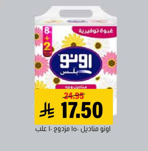 available at العامر للتسوق in مملكة العربية السعودية, السعودية, سعودية - الأحساء‎