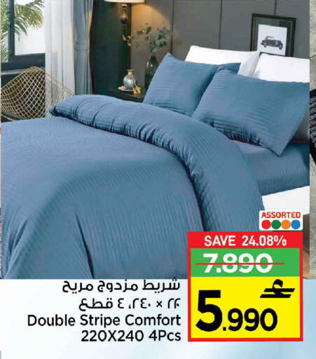 available at مركز سلطان in عُمان - مسقط‎