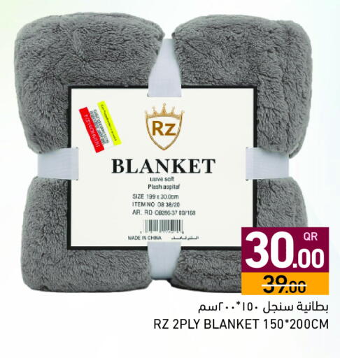 available at أسواق رامز in قطر - الوكرة