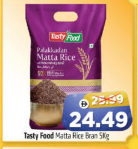 available at Al Madina Hypermarket in UAE - Abu Dhabi