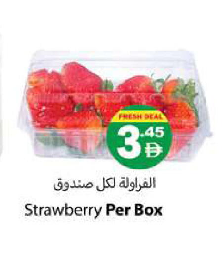 Strawberry available at Zain Mart Supermarket in UAE - Ras al Khaimah