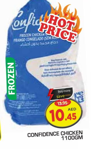 available at Baniyas Spike  in UAE - Abu Dhabi