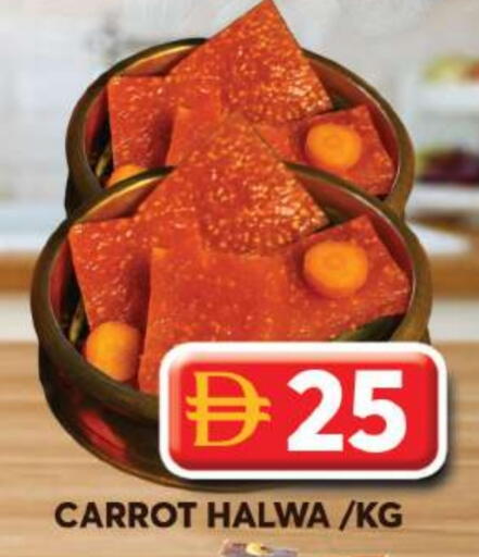 Carrot available at Grand Hyper Market in UAE - Dubai