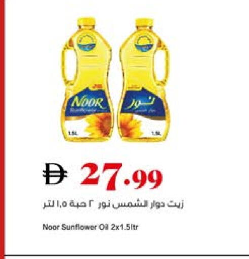 available at تروليز سوبرماركت in الإمارات العربية المتحدة , الامارات - الشارقة / عجمان