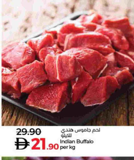 available at لولو هايبرماركت in الإمارات العربية المتحدة , الامارات - دبي