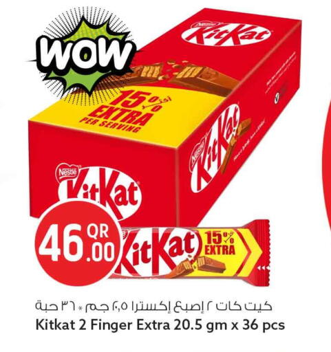 available at Safari Hypermarket in Qatar - Al Wakra