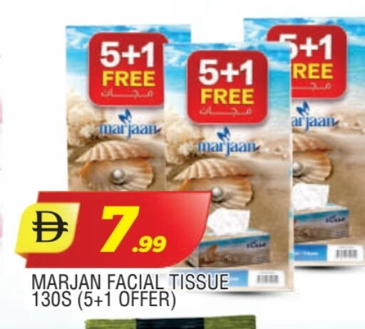 available at المدينة in الإمارات العربية المتحدة , الامارات - الشارقة / عجمان