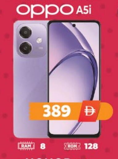 available at اكسبرس المدينة هايبرماركت in الإمارات العربية المتحدة , الامارات - أبو ظبي