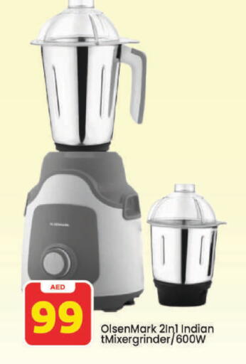 available at مارك & سيف in الإمارات العربية المتحدة , الامارات - دبي