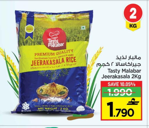 available at MARK & SAVE in Oman - Muscat