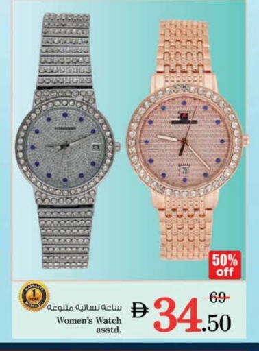 available at Nesto Hypermarket in UAE - Al Ain