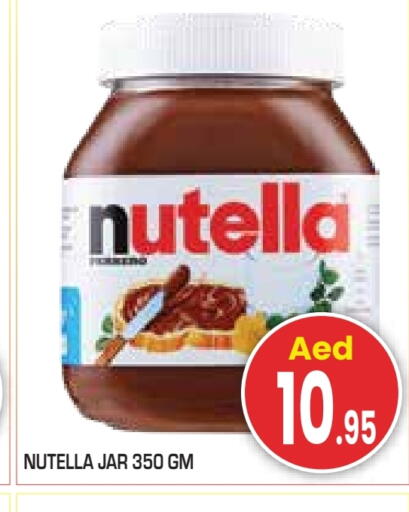 available at Baniyas Spike  in UAE - Abu Dhabi