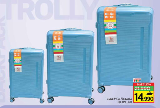 available at Sultan Center  in Oman - Muscat