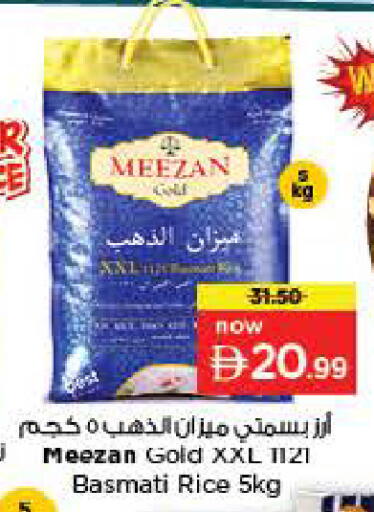 available at لاست تشانس in الإمارات العربية المتحدة , الامارات - ٱلْفُجَيْرَة‎