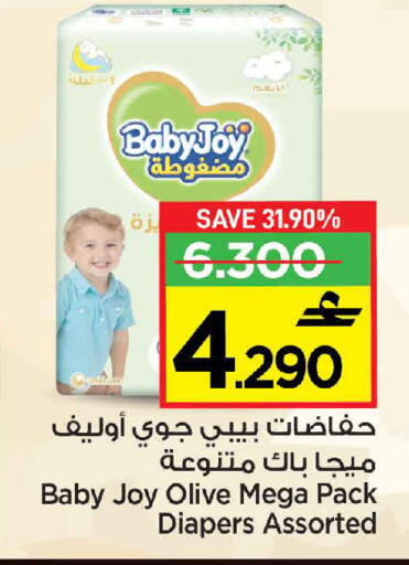 available at Sultan Center  in Oman - Muscat