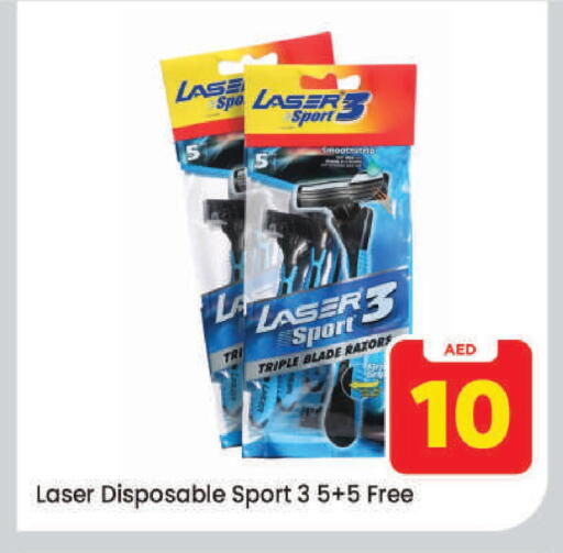 available at مارك & سيف in الإمارات العربية المتحدة , الامارات - دبي