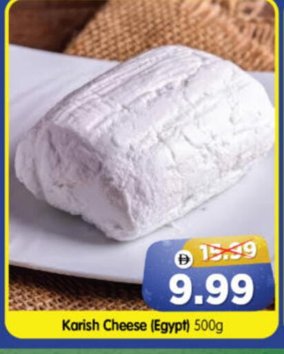 available at Al Madina Hypermarket in UAE - Abu Dhabi