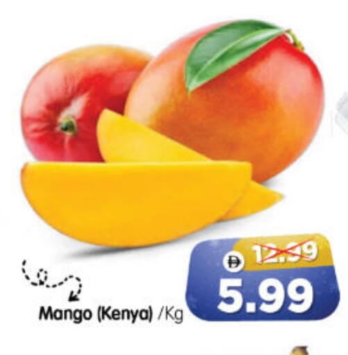 Mango from Kenya available at هايبر ماركت المدينة in الإمارات العربية المتحدة , الامارات - أبو ظبي