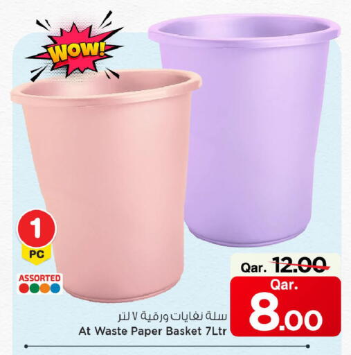 available at Mark & Save  in Qatar - Doha