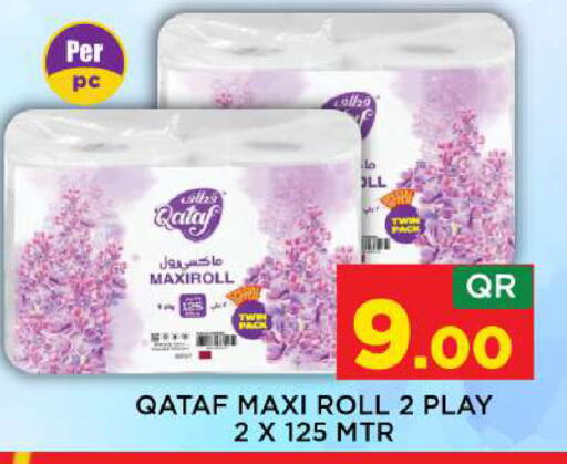available at Shop n Smile Hypermarket in Qatar - Al Shamal