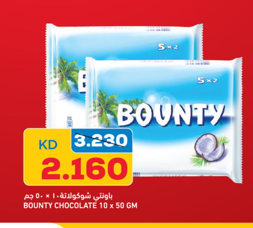 available at Oncost in Kuwait - Kuwait City