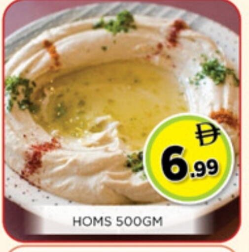 available at اينس المدينة هايبرماركت in الإمارات العربية المتحدة , الامارات - الشارقة / عجمان