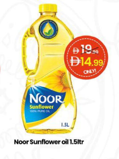 available at  ELITE BASKET SUPERMARKET L.L.C. SP in UAE - Sharjah / Ajman