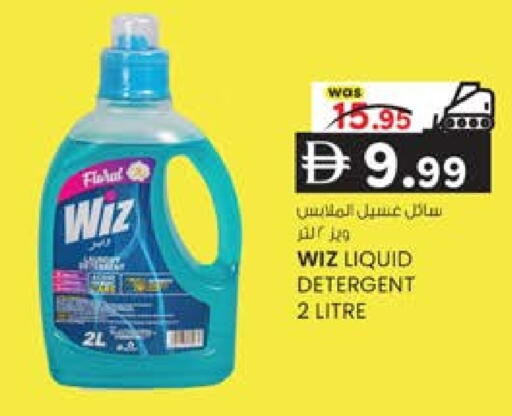 available at Safa Hyper in UAE - Al Ain