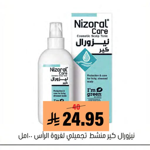 available at Al Amer Market in KSA, Saudi Arabia, Saudi - Al Hasa