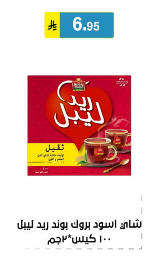 available at الحسين توب أب in مملكة العربية السعودية, السعودية, سعودية - الرياض