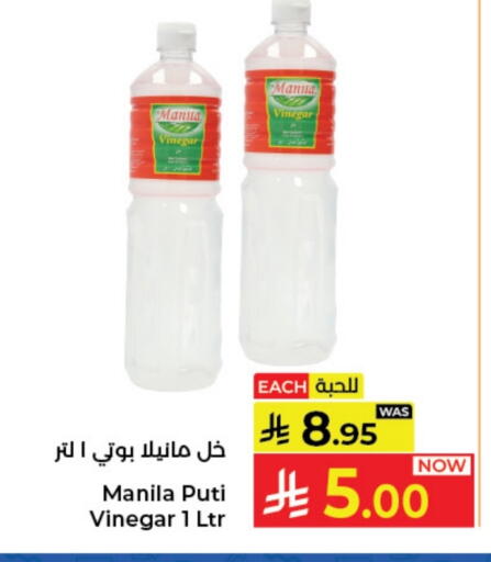 available at Kabayan Hypermarket in KSA, Saudi Arabia, Saudi - Jeddah