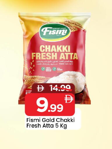 available at Mark & Save in UAE - Sharjah / Ajman