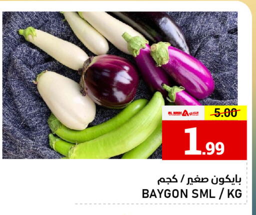 available at AL NADI HYPERMARKET in UAE - Sharjah / Ajman
