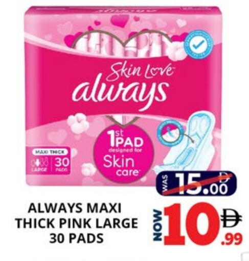 available at اكسبرس المدينة هايبرماركت in الإمارات العربية المتحدة , الامارات - أبو ظبي