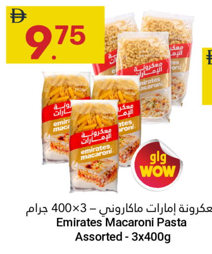 available at جراند الإمارات للتسوق in الإمارات العربية المتحدة , الامارات - أبو ظبي