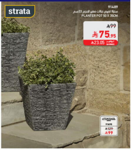 available at ساكو in مملكة العربية السعودية, السعودية, سعودية - جدة