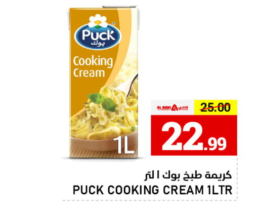 available at AL NADI HYPERMARKET in UAE - Sharjah / Ajman