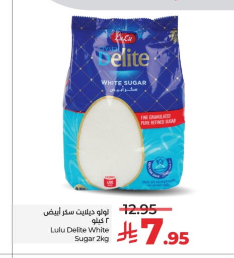 available at LULU Hypermarket in KSA, Saudi Arabia, Saudi - Ta'if