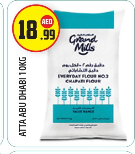 available at سنابل بني ياس in الإمارات العربية المتحدة , الامارات - أبو ظبي