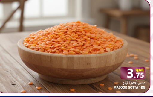 available at Food Palace Hypermarket in Qatar - Doha