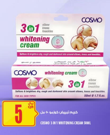 available at Al Meera in Qatar - Al Shamal