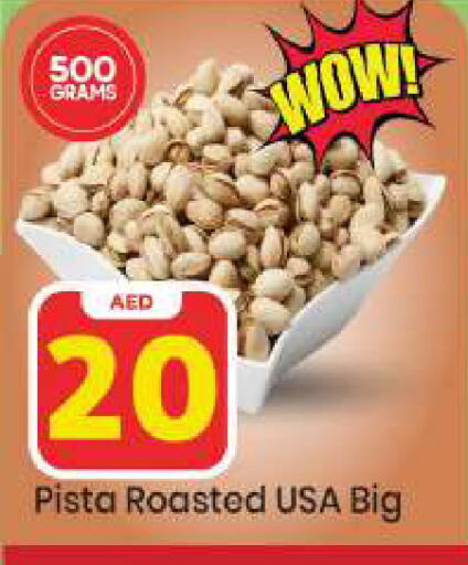 available at Mark & Save in UAE - Abu Dhabi