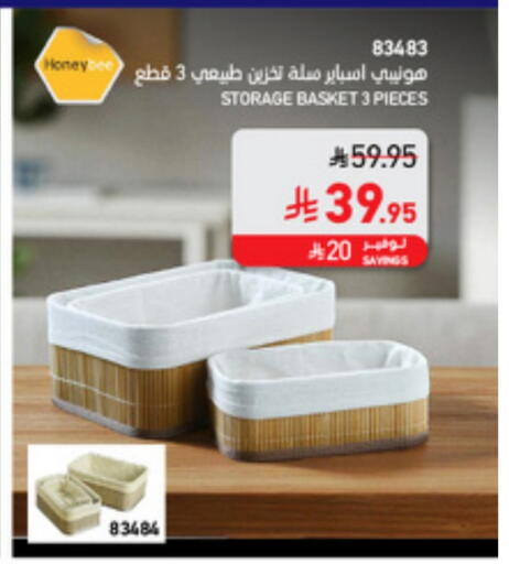 available at SACO in KSA, Saudi Arabia, Saudi - Sakaka