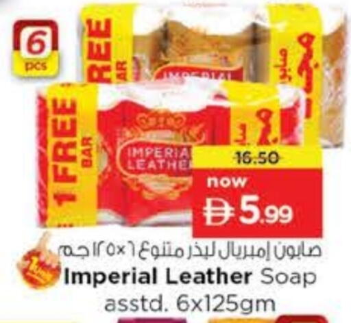 available at Nesto Hypermarket in UAE - Al Ain