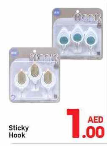 available at دي تو دي in الإمارات العربية المتحدة , الامارات - الشارقة / عجمان