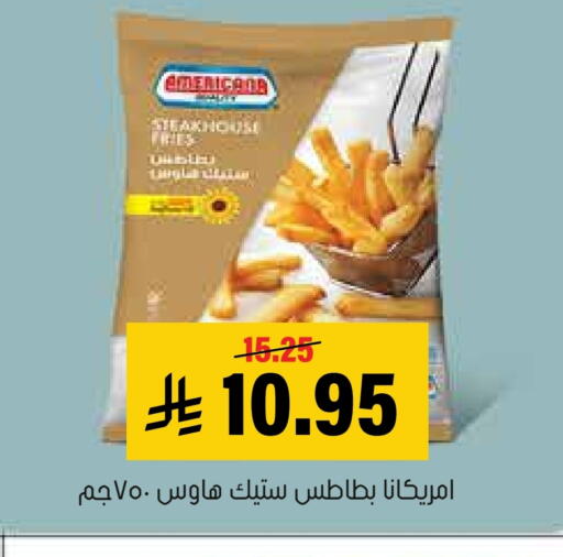 available at Al Amer Market in KSA, Saudi Arabia, Saudi - Al Hasa