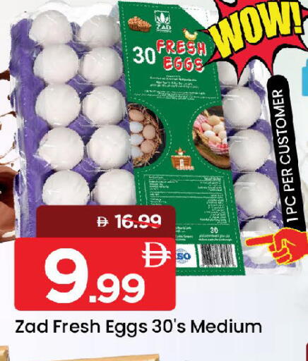 available at Mark & Save in UAE - Sharjah / Ajman